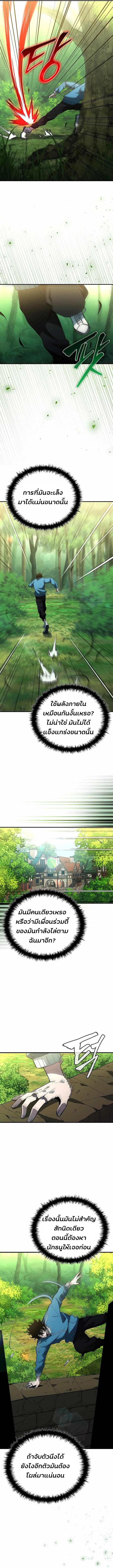 Manga-lc-com อ่านมังงะ อ่านการ์ตูน ออนไลน์ ฟรี World’s Strongest Survivor ตอนที่ 1 2 3 4 5 6 7 8 9 10 11 12 13 14 ฟรี ไม่มีโฆษณา Manga-lc - อ่าน มังงะ อ่าน การ์ตูน ออนไลน์ อ่านมังงะ ฟรี