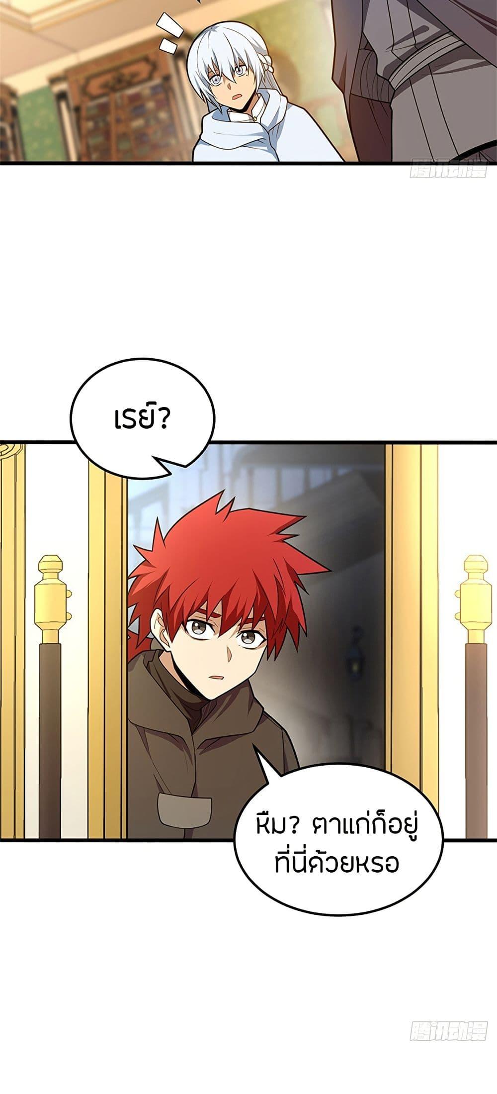 Manga-lc-com อ่านมังงะ อ่านการ์ตูน ออนไลน์ ฟรี My Dragon System ตอนที่ 1 2 3 4 5 6 7 8 9 10 11 12 13 14 ฟรี ไม่มีโฆษณา Manga-lc - อ่าน มังงะ อ่าน การ์ตูน ออนไลน์ อ่านมังงะ ฟรี