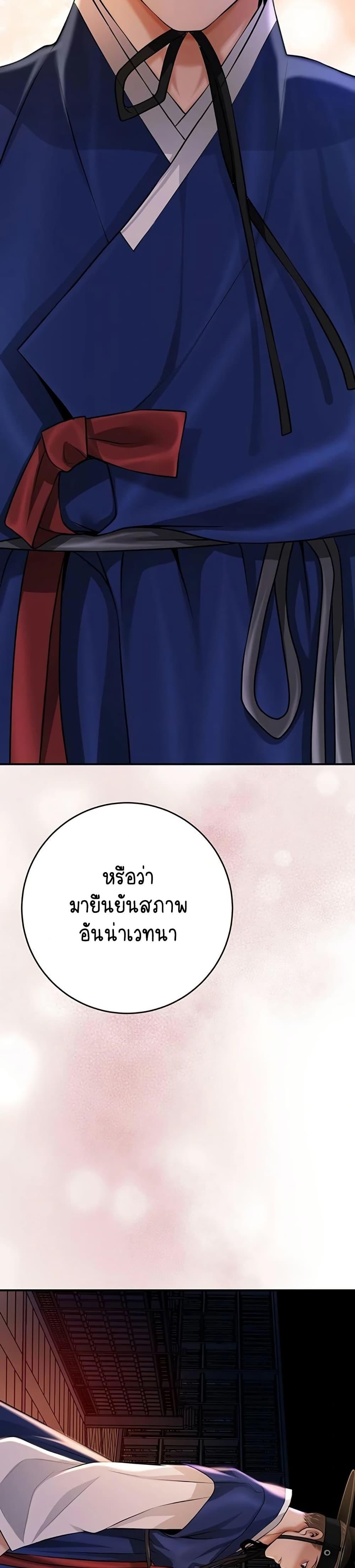 Doujin-Lc- อ่าน โดจิน มังฮวา เกาหลี ญี่ปุ่น จีน แปลไทย Brothel ตอนที่ 1 2 3 4 5 6 7 8 9 10 11 12 13 14 ฟรี ไม่มีโฆษณา อ่าน โดจิน Manhwa เกาหลี ญี่ปุ่น จีน เรามีครบ คัดมาให้เน้นๆ โดจิน 18+ รับประกันความฟินโดย  Doujin Lc