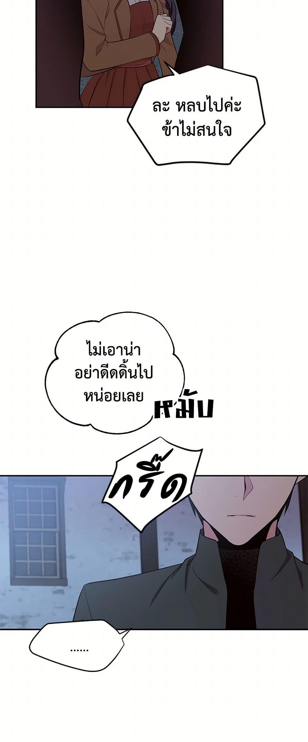 Manga-lc-com อ่านมังงะ อ่านการ์ตูน ออนไลน์ ฟรี My Goal is to Live a Long ตอนที่ 1 2 3 4 5 6 7 8 9 10 11 12 13 14 ฟรี ไม่มีโฆษณา Manga-lc - อ่าน มังงะ อ่าน การ์ตูน ออนไลน์ อ่านมังงะ ฟรี