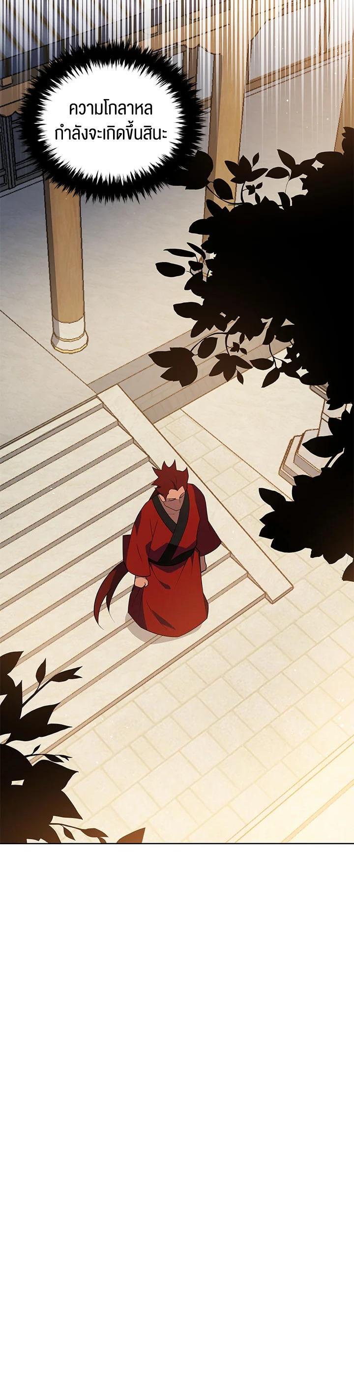 Manga-lc-com อ่านมังงะ อ่านการ์ตูน ออนไลน์ ฟรี The Descent of the Demonic Master ตอนที่ 1 2 3 4 5 6 7 8 9 10 11 12 13 14 ฟรี ไม่มีโฆษณา Manga-lc - อ่าน มังงะ อ่าน การ์ตูน ออนไลน์ อ่านมังงะ ฟรี