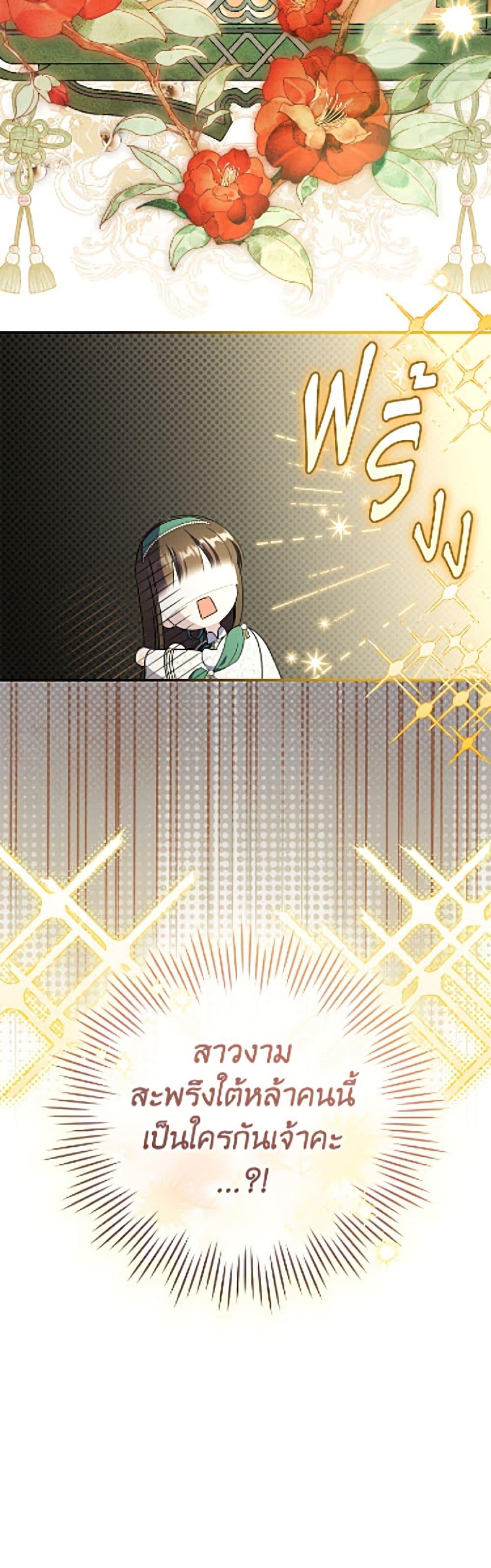 Manga-lc-com อ่านมังงะ อ่านการ์ตูน ออนไลน์ ฟรี I Became the Despised Granddaughter of the Powerful Martial Arts Family ตอนที่ 1 2 3 4 5 6 7 8 9 10 11 12 13 14 ฟรี ไม่มีโฆษณา Manga-lc - อ่าน มังงะ อ่าน การ์ตูน ออนไลน์ อ่านมังงะ ฟรี