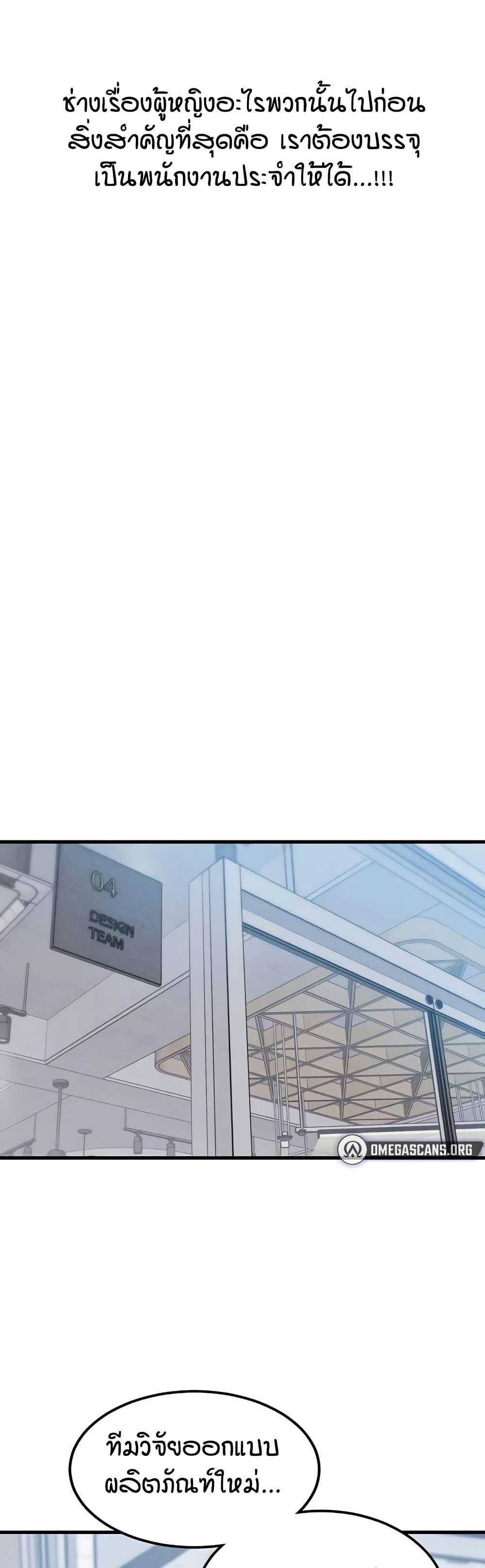 Doujin-Lc- อ่าน โดจิน มังฮวา เกาหลี ญี่ปุ่น จีน แปลไทย Wanna Join the Company ตอนที่ 1 2 3 4 5 6 7 8 9 10 11 12 13 14 ฟรี ไม่มีโฆษณา อ่าน โดจิน Manhwa เกาหลี ญี่ปุ่น จีน เรามีครบ คัดมาให้เน้นๆ โดจิน 18+ รับประกันความฟินโดย  Doujin Lc