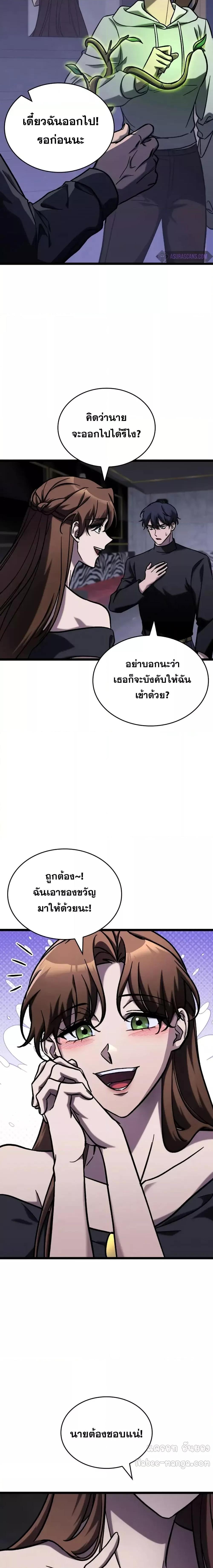 Manga-lc-com อ่านมังงะ อ่านการ์ตูน ออนไลน์ ฟรี F-ClassDestiny ตอนที่ 1 2 3 4 5 6 7 8 9 10 11 12 13 14 ฟรี ไม่มีโฆษณา Manga-lc - อ่าน มังงะ อ่าน การ์ตูน ออนไลน์ อ่านมังงะ ฟรี