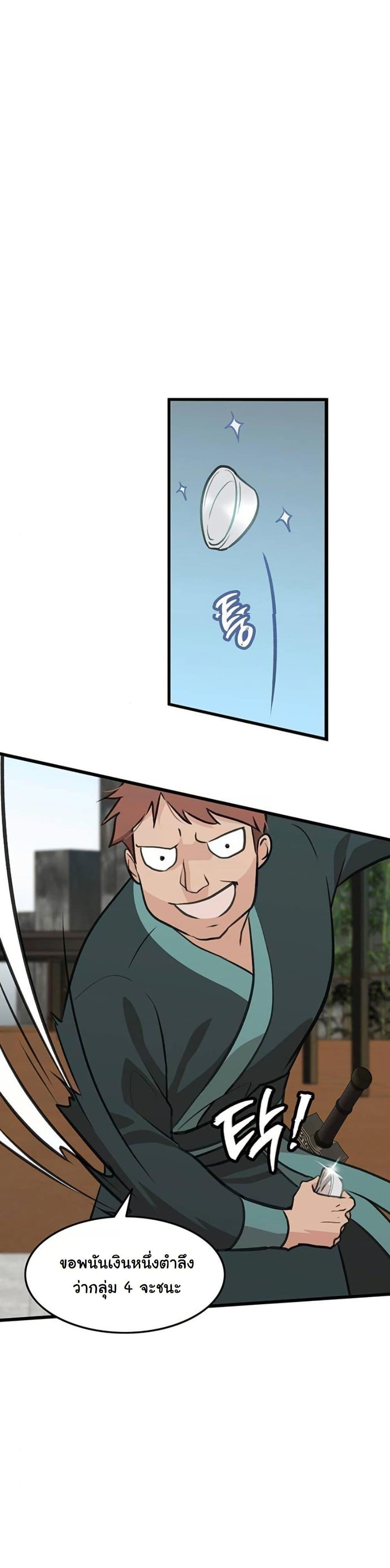 Manga-lc-com อ่านมังงะ อ่านการ์ตูน ออนไลน์ ฟรี My Wife is the Demonic Cult Leader ตอนที่ 1 2 3 4 5 6 7 8 9 10 11 12 13 14 ฟรี ไม่มีโฆษณา Manga-lc - อ่าน มังงะ อ่าน การ์ตูน ออนไลน์ อ่านมังงะ ฟรี