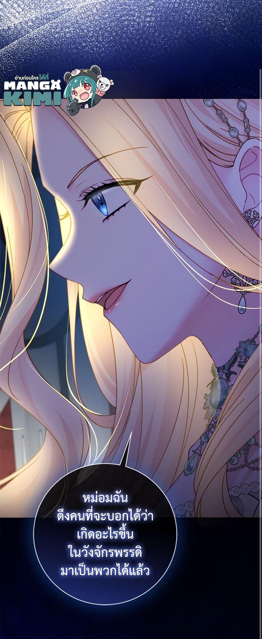 Manga-lc-com อ่านมังงะ อ่านการ์ตูน ออนไลน์ ฟรี Contractual Marriage to a Surly Duke ตอนที่ 1 2 3 4 5 6 7 8 9 10 11 12 13 14 ฟรี ไม่มีโฆษณา Manga-lc - อ่าน มังงะ อ่าน การ์ตูน ออนไลน์ อ่านมังงะ ฟรี