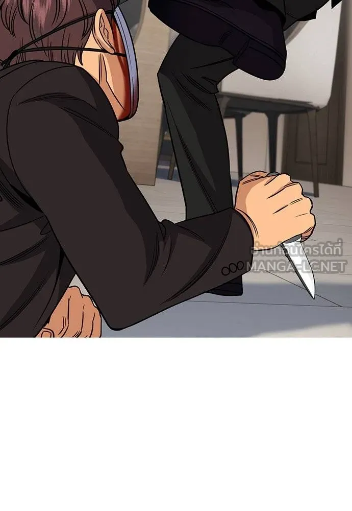 การศึกษาที่แท้จริง ตอนที่ 188 รูปที่ 85