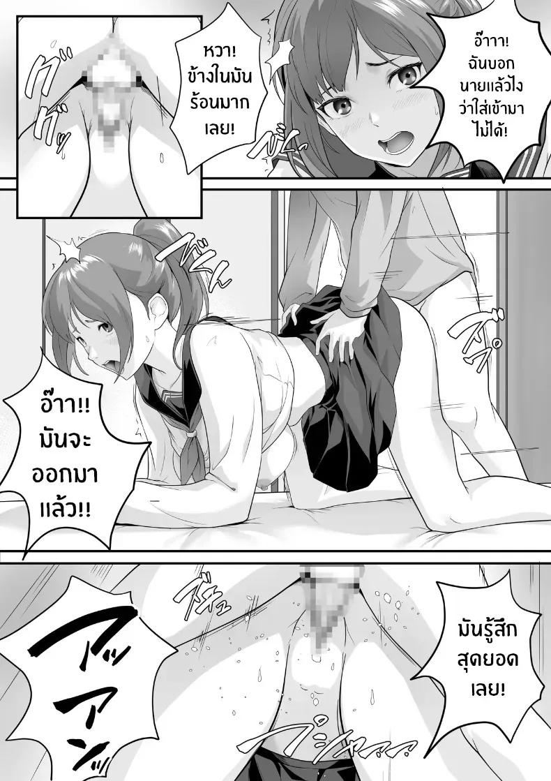 Doujin-Lc- อ่าน โดจิน มังฮวา เกาหลี ญี่ปุ่น จีน แปลไทย ลูกพี่ลูกน้องตัวเเสบ ตอนที่ 1 2 3 4 5 6 7 8 9 10 11 12 13 14 ฟรี ไม่มีโฆษณา อ่าน โดจิน Manhwa เกาหลี ญี่ปุ่น จีน เรามีครบ คัดมาให้เน้นๆ โดจิน 18+ รับประกันความฟินโดย  Doujin Lc
