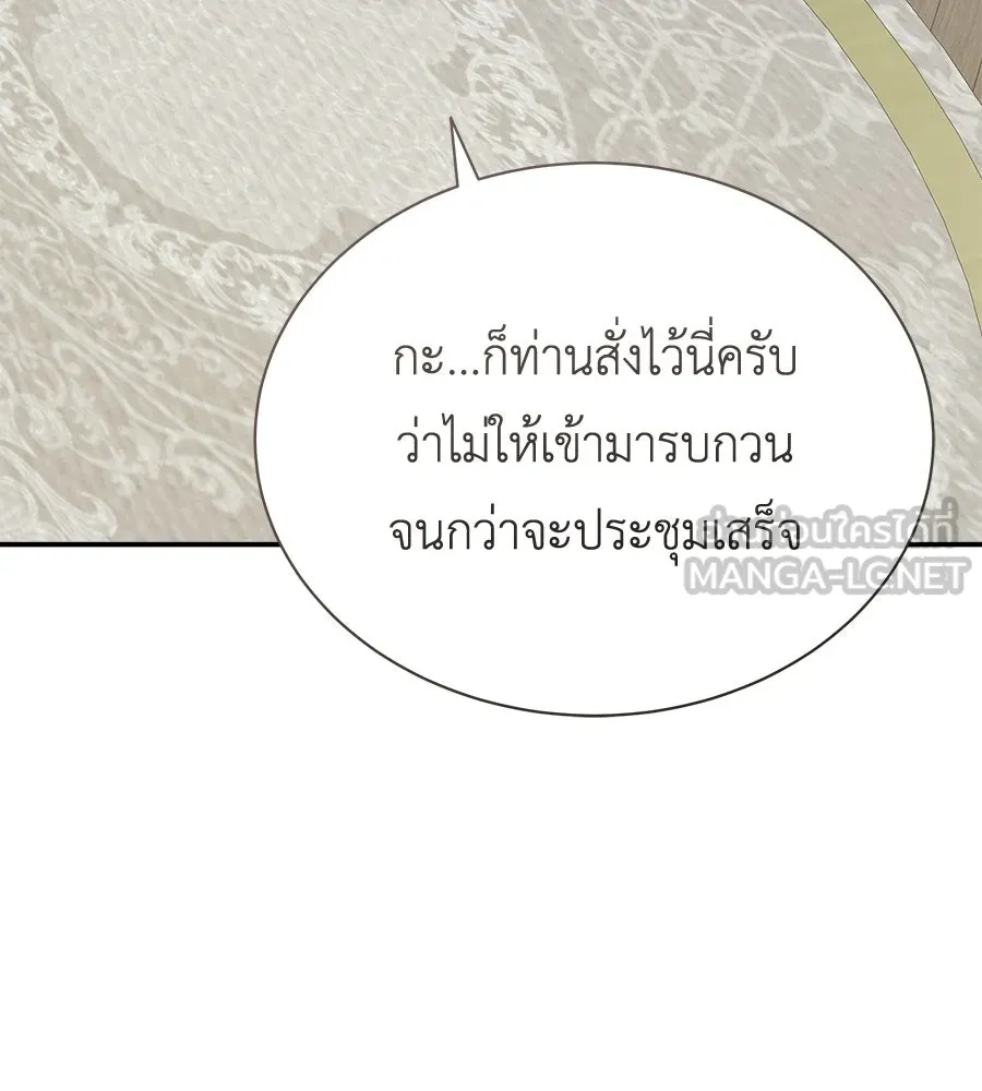 สัญญารักฉบับสุดท้าย ตอนที่ 23 รูปที่ 156