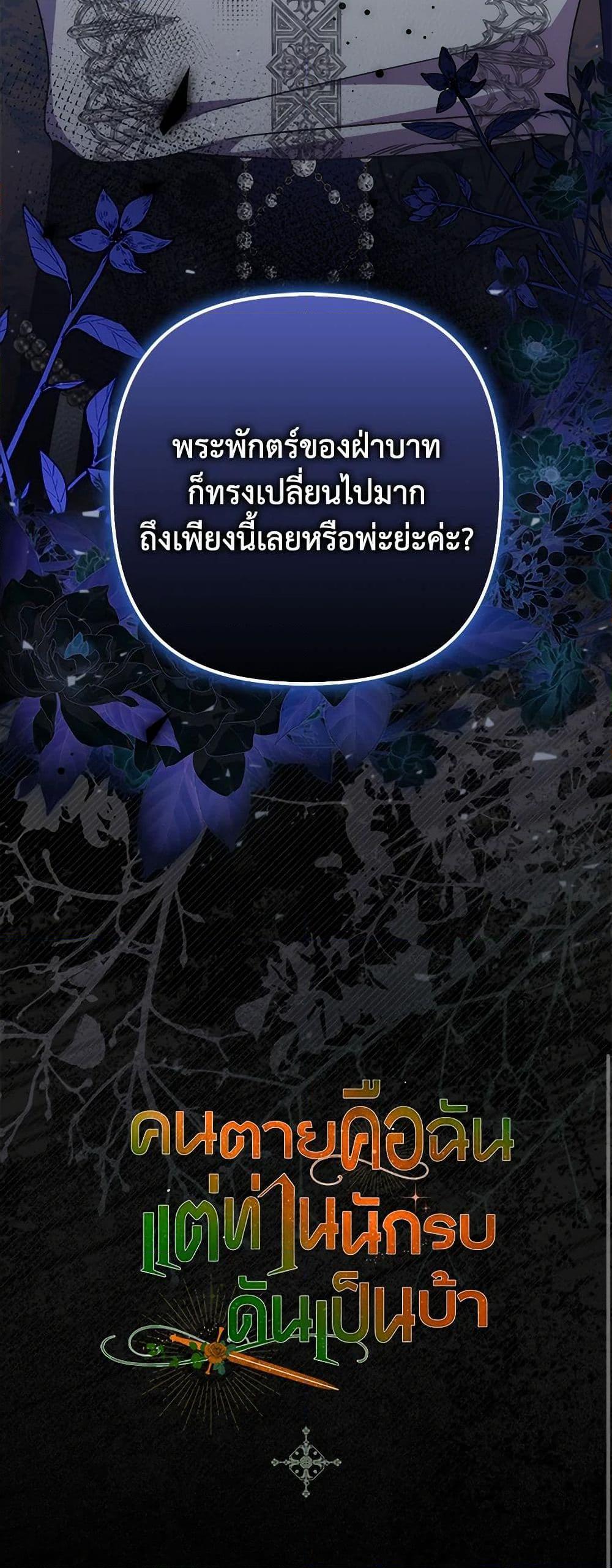 Manga-lc-com อ่านมังงะ อ่านการ์ตูน ออนไลน์ ฟรี I’m Dead, But the Hero Went Crazy ตอนที่ 1 2 3 4 5 6 7 8 9 10 11 12 13 14 ฟรี ไม่มีโฆษณา Manga-lc - อ่าน มังงะ อ่าน การ์ตูน ออนไลน์ อ่านมังงะ ฟรี