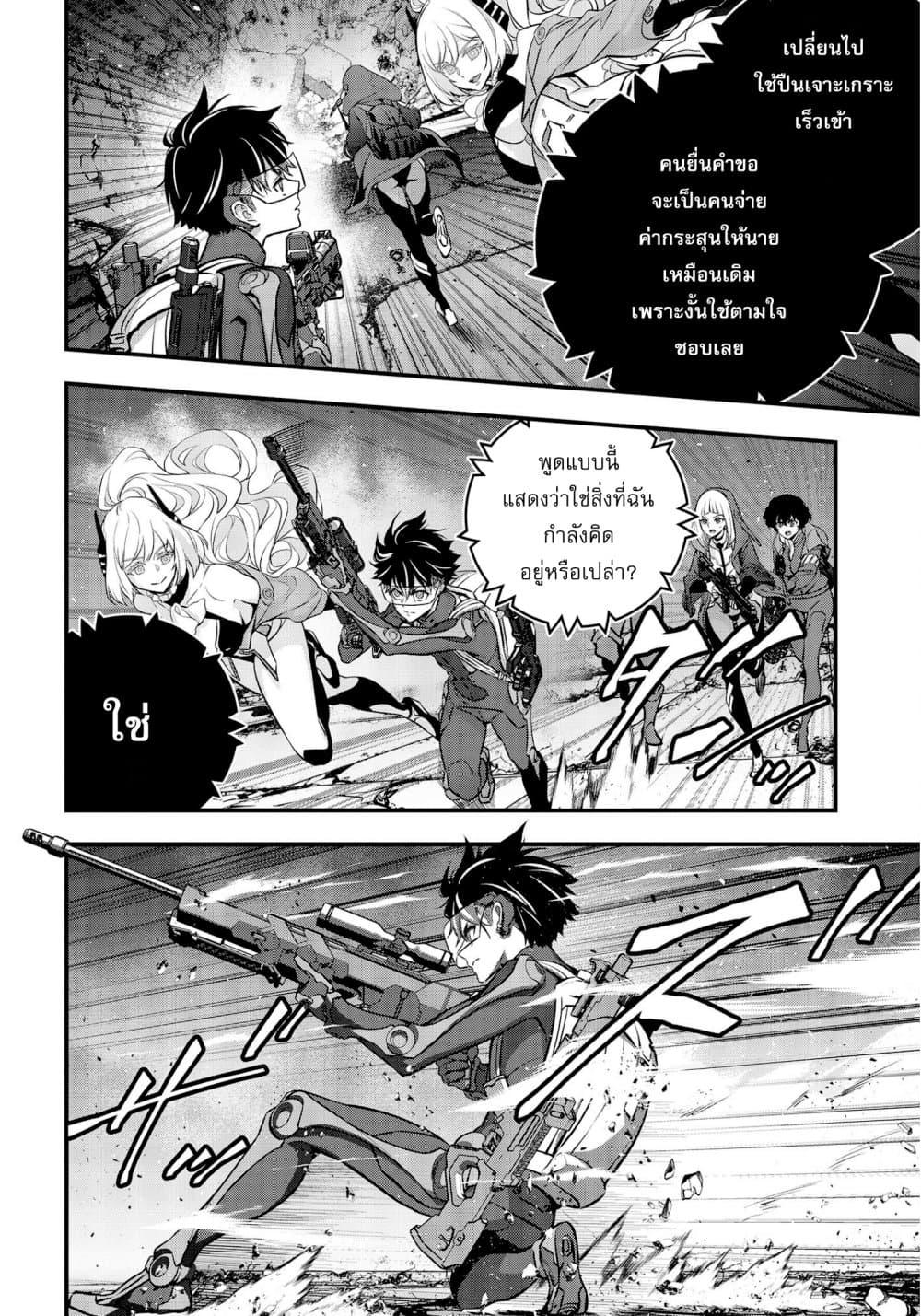 Manga-lc-com อ่านมังงะ อ่านการ์ตูน ออนไลน์ ฟรี Rebuild World ตอนที่ 1 2 3 4 5 6 7 8 9 10 11 12 13 14 ฟรี ไม่มีโฆษณา Manga-lc - อ่าน มังงะ อ่าน การ์ตูน ออนไลน์ อ่านมังงะ ฟรี