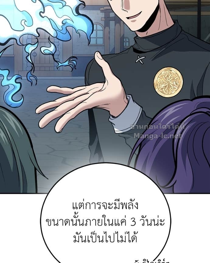 Doujin-Lc- อ่าน โดจิน มังฮวา เกาหลี ญี่ปุ่น จีน แปลไทย ฮีลเลอร์กำมะลอ ตอนที่ 1 2 3 4 5 6 7 8 9 10 11 12 13 14 ฟรี ไม่มีโฆษณา อ่าน โดจิน Manhwa เกาหลี ญี่ปุ่น จีน เรามีครบ คัดมาให้เน้นๆ โดจิน 18+ รับประกันความฟินโดย Doujin Lc