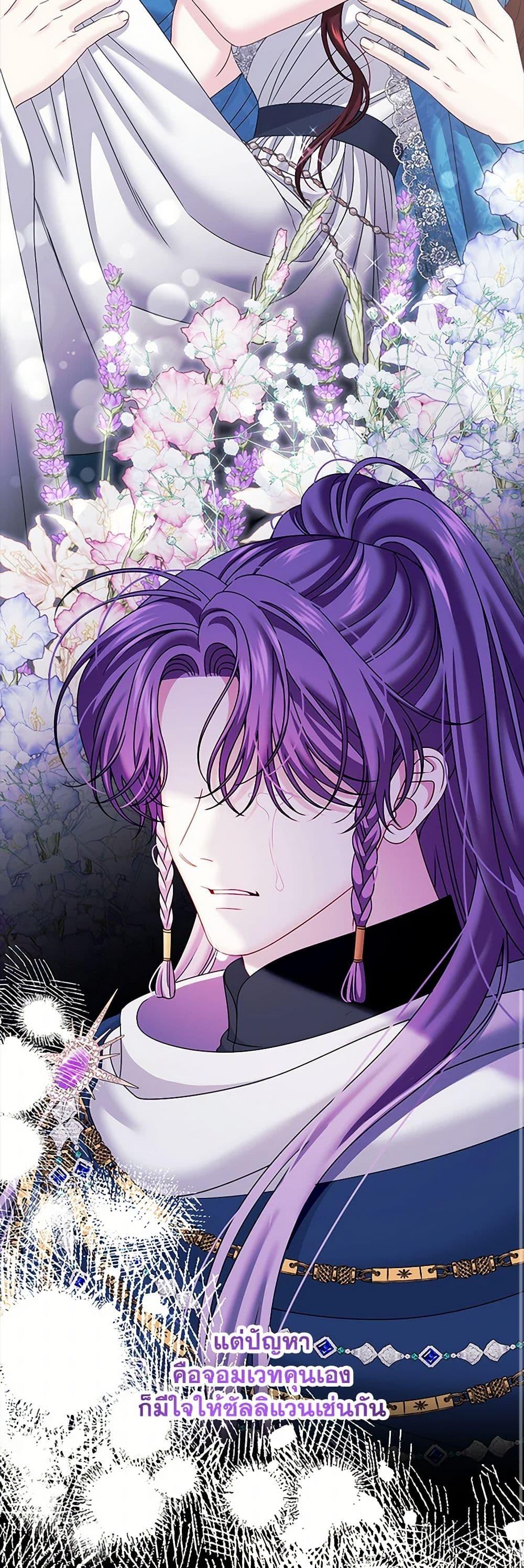 Manga-lc-com อ่านมังงะ อ่านการ์ตูน ออนไลน์ ฟรี Made Into the Main Character ตอนที่ 1 2 3 4 5 6 7 8 9 10 11 12 13 14 ฟรี ไม่มีโฆษณา Manga-lc - อ่าน มังงะ อ่าน การ์ตูน ออนไลน์ อ่านมังงะ ฟรี