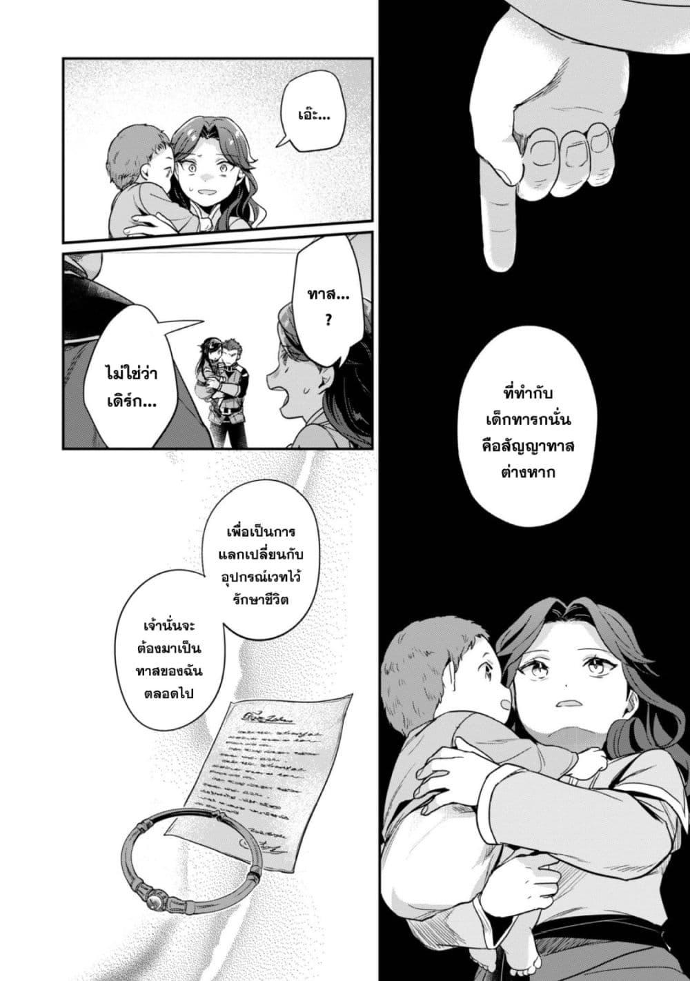 Manga-lc-com อ่านมังงะ อ่านการ์ตูน ออนไลน์ ฟรี Honzuki no Gekokujou Part 2 ตอนที่ 1 2 3 4 5 6 7 8 9 10 11 12 13 14 ฟรี ไม่มีโฆษณา Manga-lc - อ่าน มังงะ อ่าน การ์ตูน ออนไลน์ อ่านมังงะ ฟรี