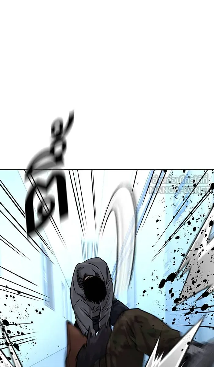 To not die ตอนที่ 43 รูปที่ 24