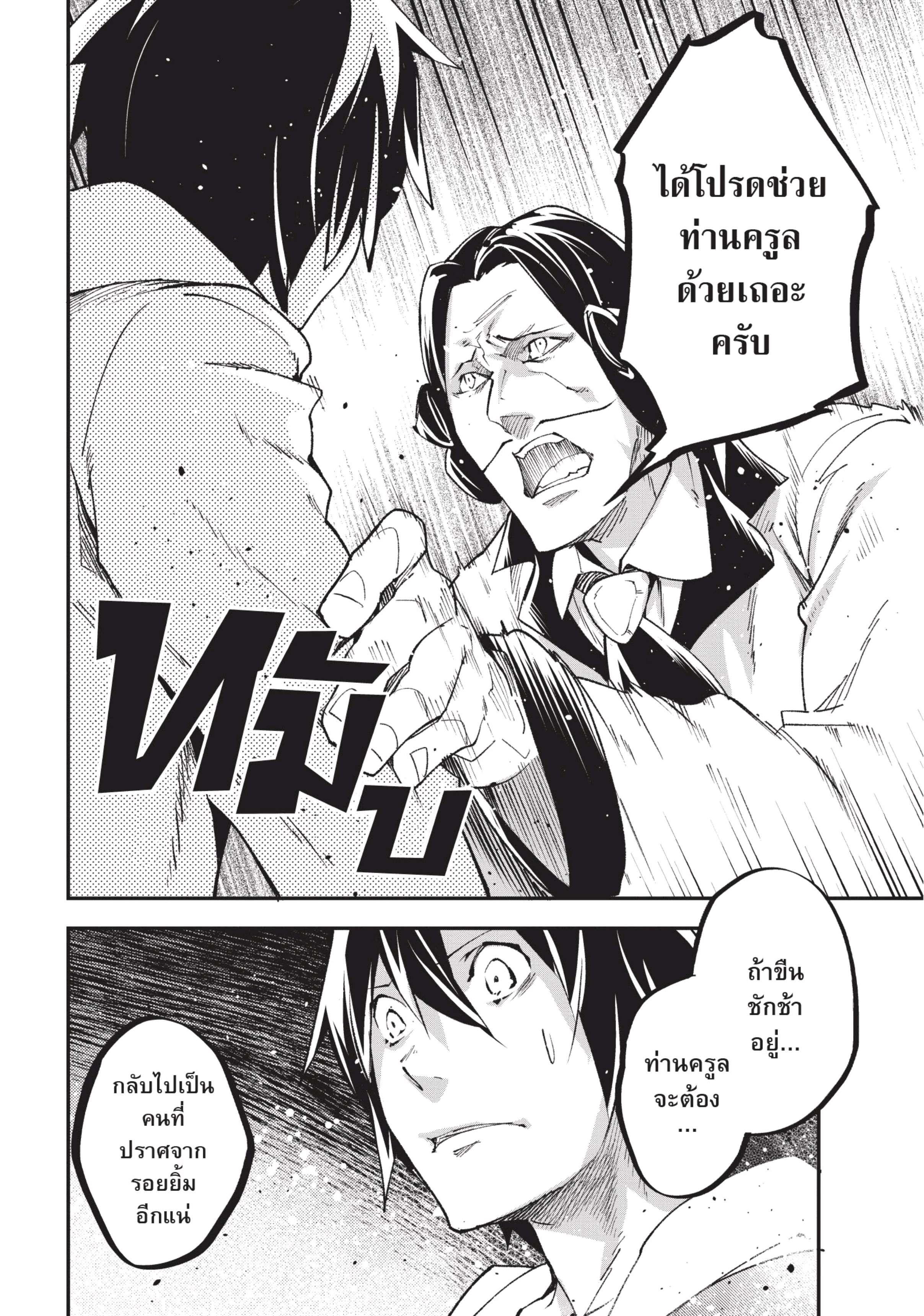 Manga-lc-com อ่านมังงะ อ่านการ์ตูน ออนไลน์ ฟรี Lv999 no Murabito ชาวบ้าน LV999 ตอนที่ 1 2 3 4 5 6 7 8 9 10 11 12 13 14 ฟรี ไม่มีโฆษณา Manga-lc - อ่าน มังงะ อ่าน การ์ตูน ออนไลน์ อ่านมังงะ ฟรี
