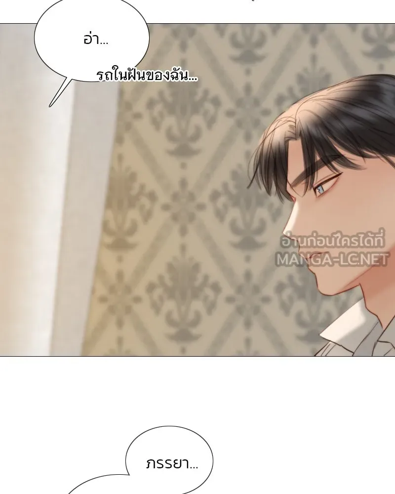 เซเรน่า ตอนที่ 74 รูปที่ 81