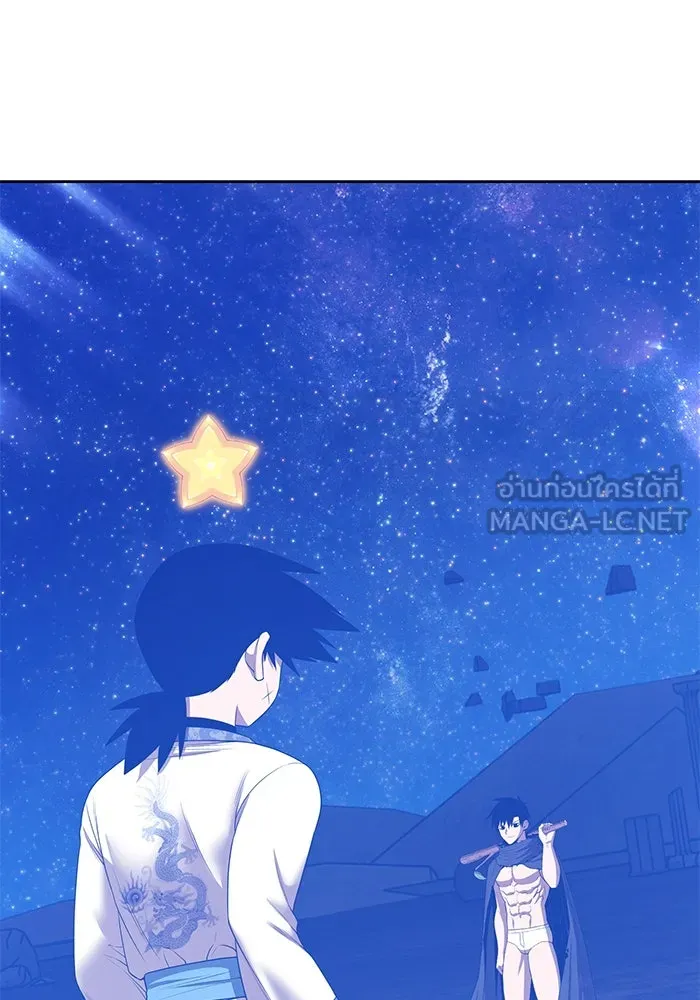 +99 ท่อนไม้พร้อมบวก ตอนที่ 50 รอบชิง (4) รูปที่ 90