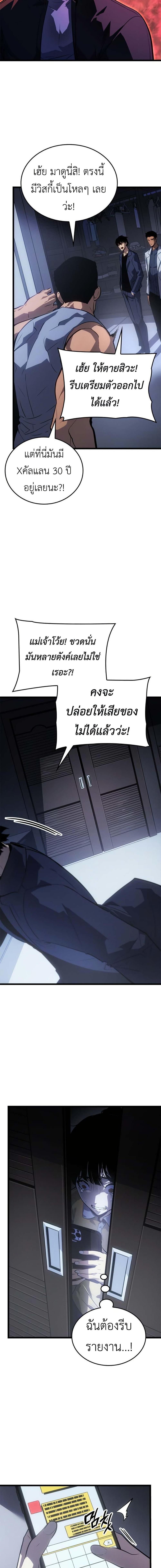Manga-lc-com อ่านมังงะ อ่านการ์ตูน ออนไลน์ ฟรี Solo leveling  Ragnarok ตอนที่ 1 2 3 4 5 6 7 8 9 10 11 12 13 14 ฟรี ไม่มีโฆษณา Manga-lc - อ่าน มังงะ อ่าน การ์ตูน ออนไลน์ อ่านมังงะ ฟรี