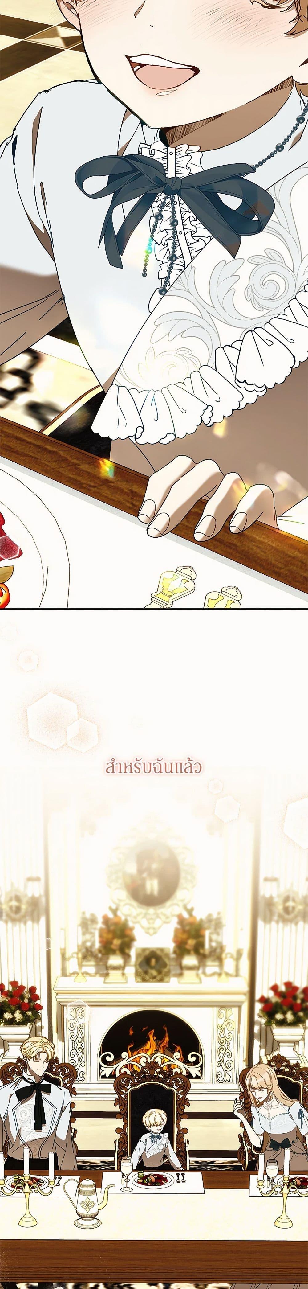 Manga-lc-com อ่านมังงะ อ่านการ์ตูน ออนไลน์ ฟรี I’m the Villainous Male Lead’s Terminally-Ill Aunt ตอนที่ 1 2 3 4 5 6 7 8 9 10 11 12 13 14 ฟรี ไม่มีโฆษณา Manga-lc - อ่าน มังงะ อ่าน การ์ตูน ออนไลน์ อ่านมังงะ ฟรี