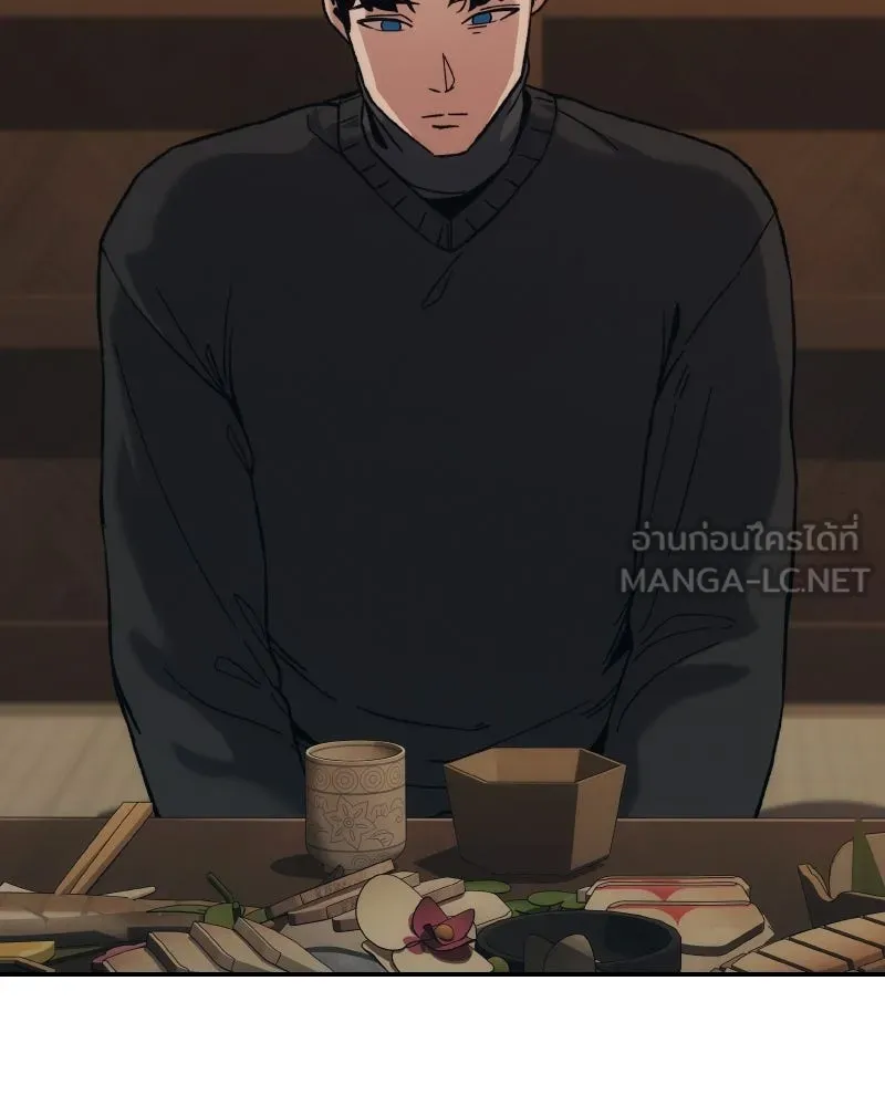 บอกมาค่าตัวเท่าไหร่ ตอนที่ 32 รูปที่ 138