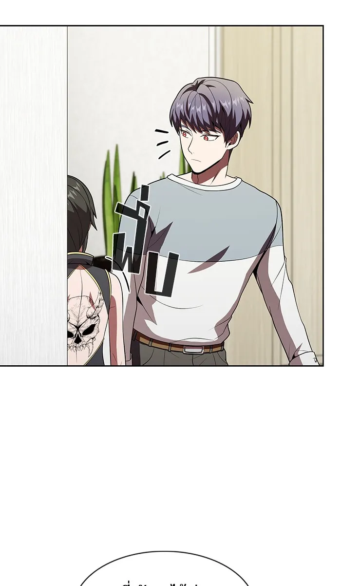 ผู้เล่นขั้นเทพแห่งหอคอยฝึกสอน ตอนที่ 54 รูปที่ 62