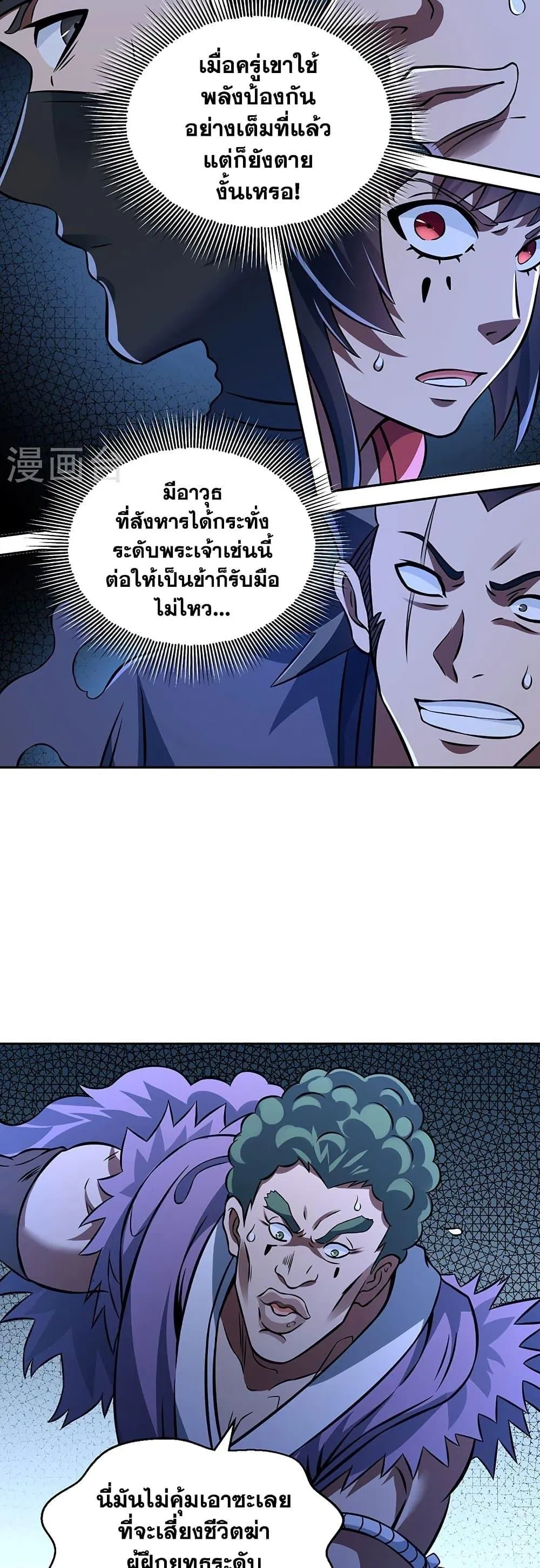 Manga-lc-com อ่านมังงะ อ่านการ์ตูน ออนไลน์ ฟรี WuDao Du Zun ตอนที่ 1 2 3 4 5 6 7 8 9 10 11 12 13 14 ฟรี ไม่มีโฆษณา Manga-lc - อ่าน มังงะ อ่าน การ์ตูน ออนไลน์ อ่านมังงะ ฟรี