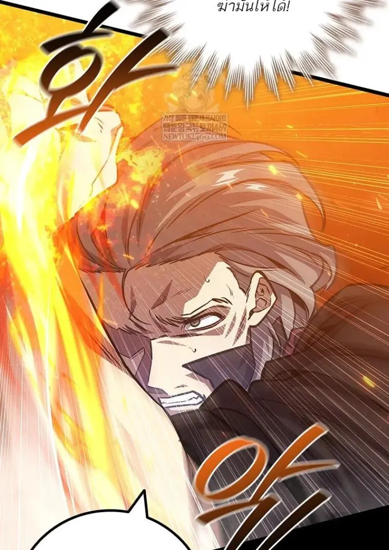 Dragon-Devouring Mage ย_อนเวลาจอมเวทย_กล_นม_งกร ตอนที่ ตอนที่ 121 รูปที่ 119