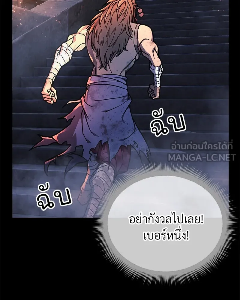 สัปดาห์นี้งดอัปตอนใหม่ ตอนที่ 23 รูปที่ 12