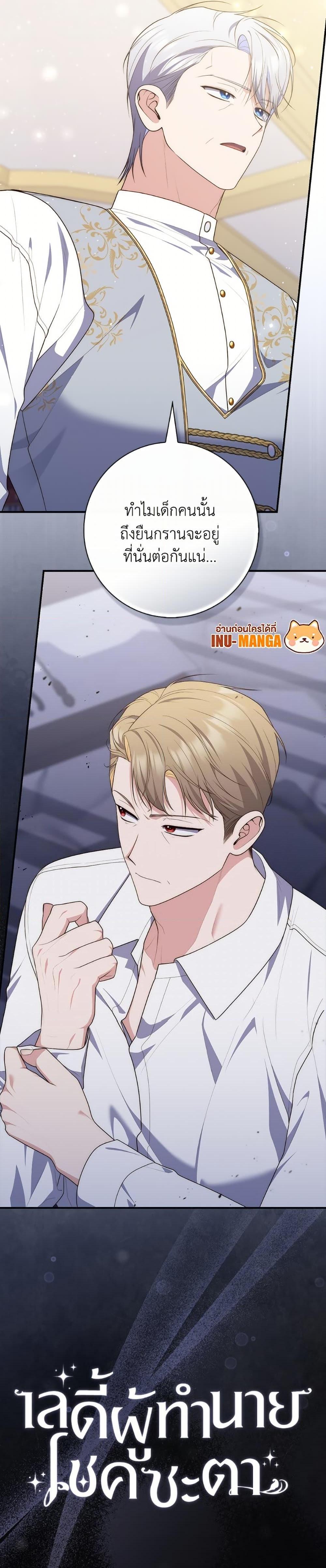 Manga-lc-com อ่านมังงะ อ่านการ์ตูน ออนไลน์ ฟรี Fortune-Telling Lady ตอนที่ 1 2 3 4 5 6 7 8 9 10 11 12 13 14 ฟรี ไม่มีโฆษณา Manga-lc - อ่าน มังงะ อ่าน การ์ตูน ออนไลน์ อ่านมังงะ ฟรี