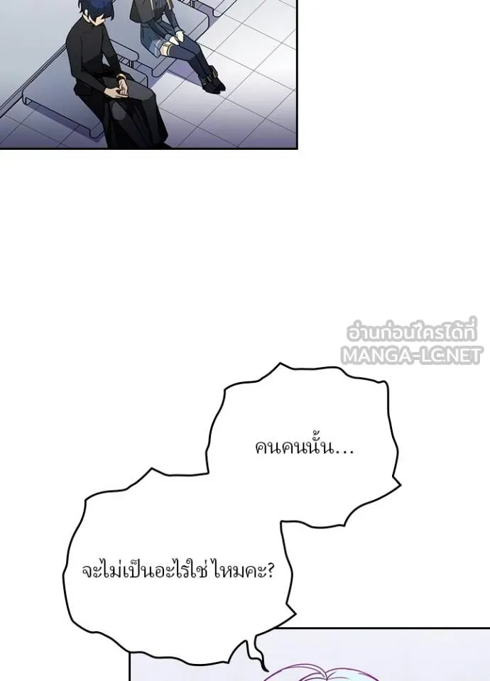เป้าหมายครั้งที่ 2 ตอนที่ 34 รูปที่ 67