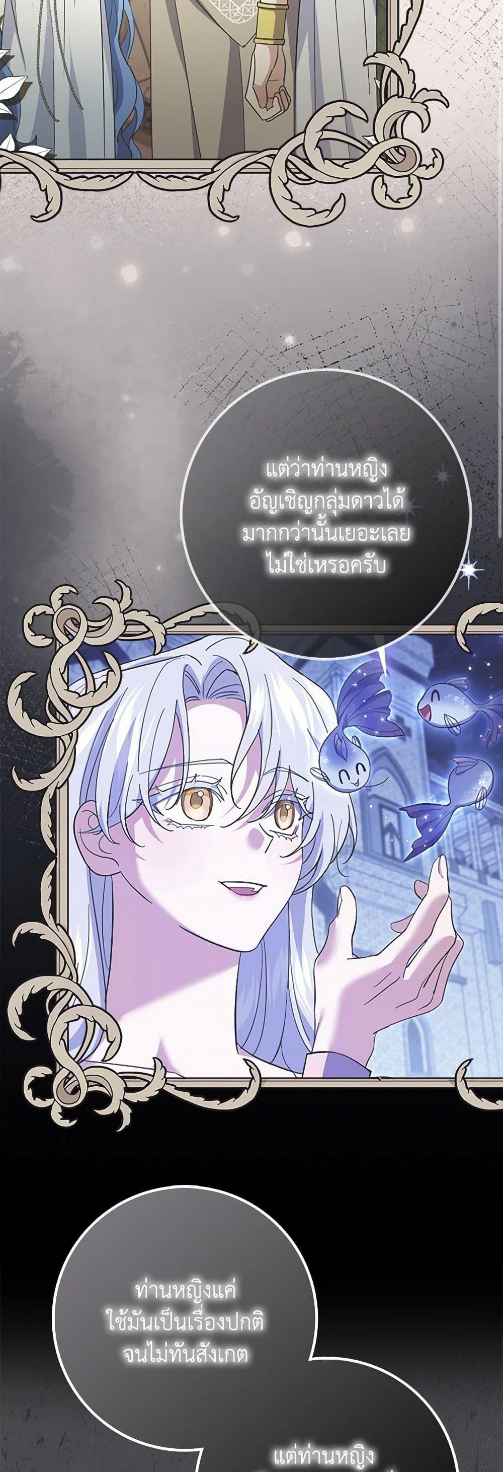 Manga-lc-com อ่านมังงะ อ่านการ์ตูน ออนไลน์ ฟรี My Dark Fiancé Is Interfering With My Flowery Path ตอนที่ 1 2 3 4 5 6 7 8 9 10 11 12 13 14 ฟรี ไม่มีโฆษณา Manga-lc - อ่าน มังงะ อ่าน การ์ตูน ออนไลน์ อ่านมังงะ ฟรี