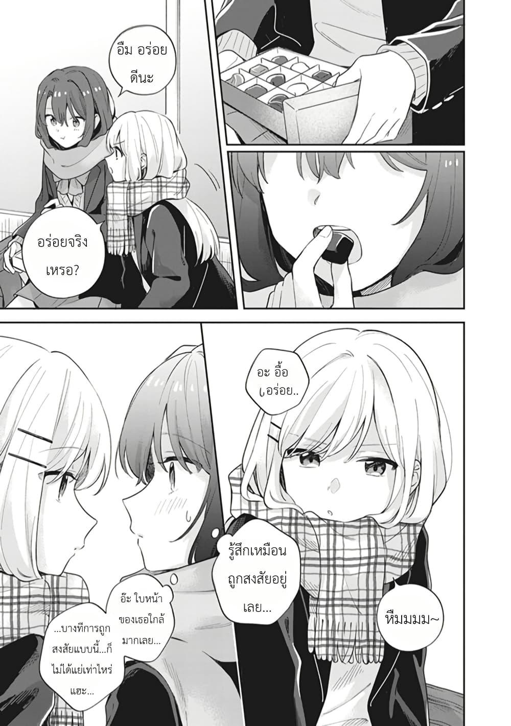 Manga-lc-com อ่านมังงะ อ่านการ์ตูน ออนไลน์ ฟรี Adachi to Shimamura (Yuzuhara Moke) ตอนที่ 1 2 3 4 5 6 7 8 9 10 11 12 13 14 ฟรี ไม่มีโฆษณา Manga-lc - อ่าน มังงะ อ่าน การ์ตูน ออนไลน์ อ่านมังงะ ฟรี
