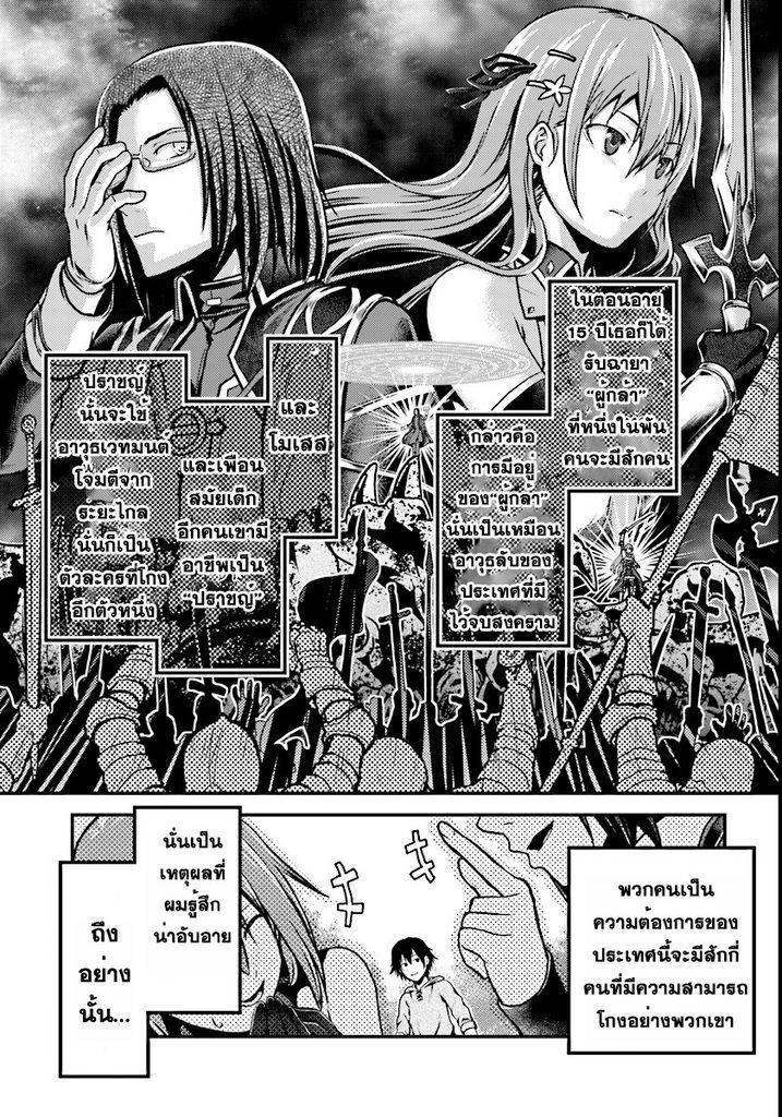 Manga-lc-com อ่านมังงะ อ่านการ์ตูน ออนไลน์ ฟรี Murabito desu ga Nani ka ตอนที่ 1 2 3 4 5 6 7 8 9 10 11 12 13 14 ฟรี ไม่มีโฆษณา Manga-lc - อ่าน มังงะ อ่าน การ์ตูน ออนไลน์ อ่านมังงะ ฟรี