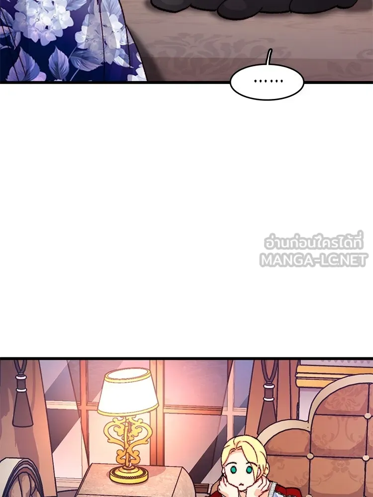 Bring the Love ตอนที่ 132 รูปที่ 66