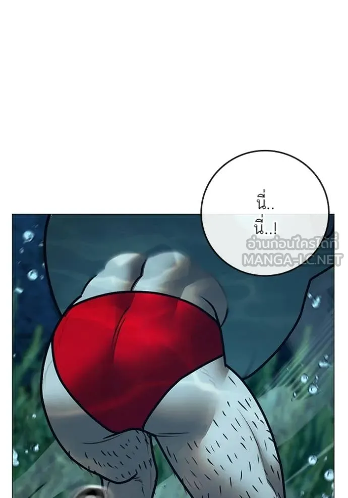 reality ตอนที่ 171 รูปที่ 168