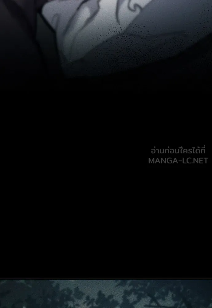 อัศวินวันเดียว ตอนที่ 66 รูปที่ 129