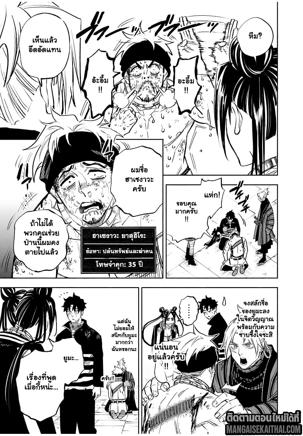 Manga-lc-com อ่านมังงะ อ่านการ์ตูน ออนไลน์ ฟรี Prisoners of Twilight-Town ตอนที่ 1 2 3 4 5 6 7 8 9 10 11 12 13 14 ฟรี ไม่มีโฆษณา Manga-lc - อ่าน มังงะ อ่าน การ์ตูน ออนไลน์ อ่านมังงะ ฟรี