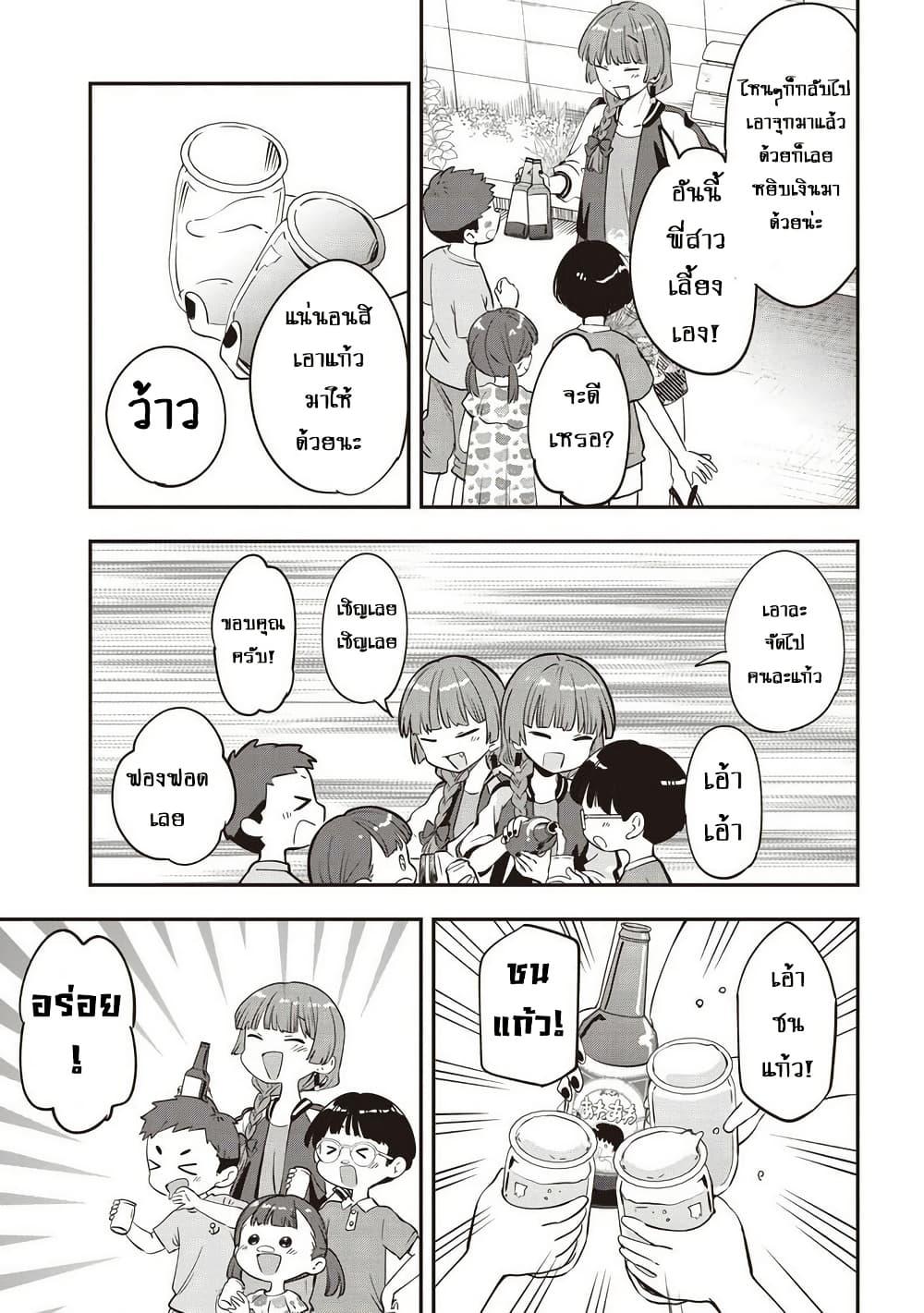 Manga-lc-com อ่านมังงะ อ่านการ์ตูน ออนไลน์ ฟรี Bocchi the Rock! Gaiden – Hiroi Kikuri no Fukazake Nikki ตอนที่ 1 2 3 4 5 6 7 8 9 10 11 12 13 14 ฟรี ไม่มีโฆษณา Manga-lc - อ่าน มังงะ อ่าน การ์ตูน ออนไลน์ อ่านมังงะ ฟรี