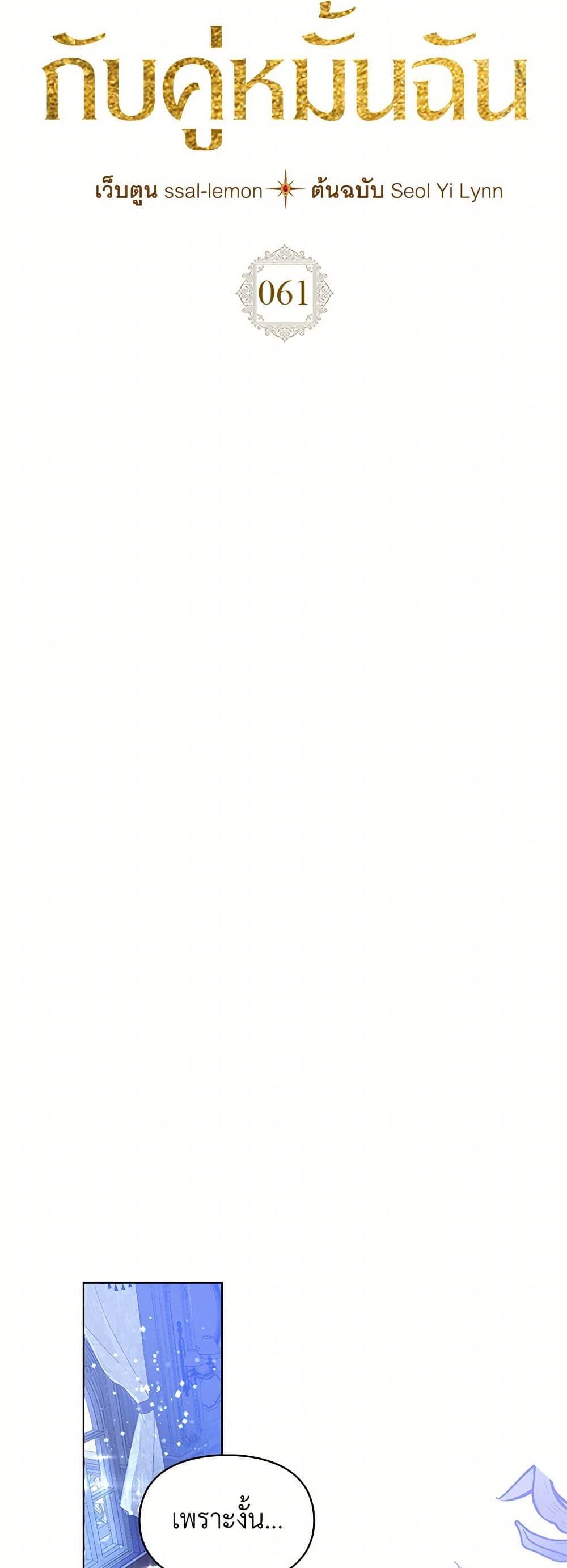 Manga-lc-com อ่านมังงะ อ่านการ์ตูน ออนไลน์ ฟรี The Heroine Had an Affair With My Fiance ตอนที่ 1 2 3 4 5 6 7 8 9 10 11 12 13 14 ฟรี ไม่มีโฆษณา Manga-lc - อ่าน มังงะ อ่าน การ์ตูน ออนไลน์ อ่านมังงะ ฟรี