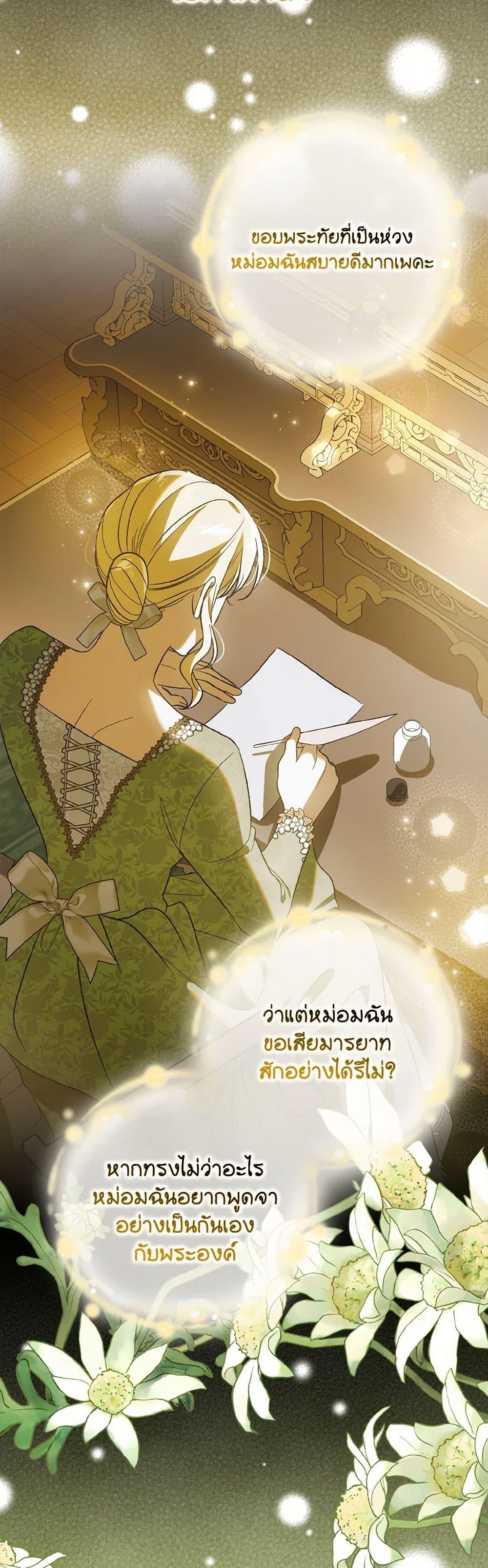 Manga-lc-com อ่านมังงะ อ่านการ์ตูน ออนไลน์ ฟรี A Way to Protect the Lovable You ตอนที่ 1 2 3 4 5 6 7 8 9 10 11 12 13 14 ฟรี ไม่มีโฆษณา Manga-lc - อ่าน มังงะ อ่าน การ์ตูน ออนไลน์ อ่านมังงะ ฟรี