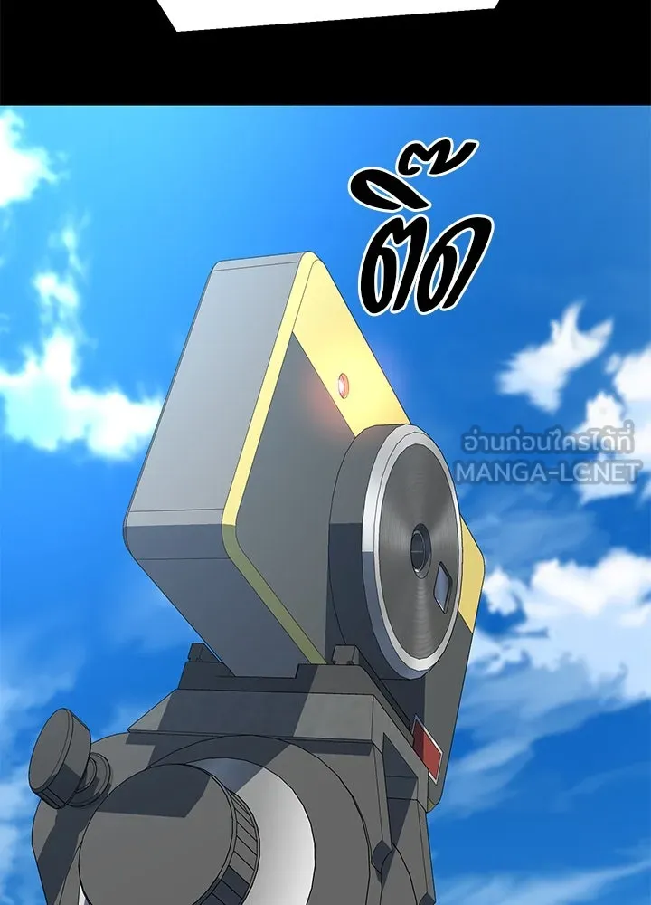 ราชาลานประลอง ตอนที่ 67 รูปที่ 60