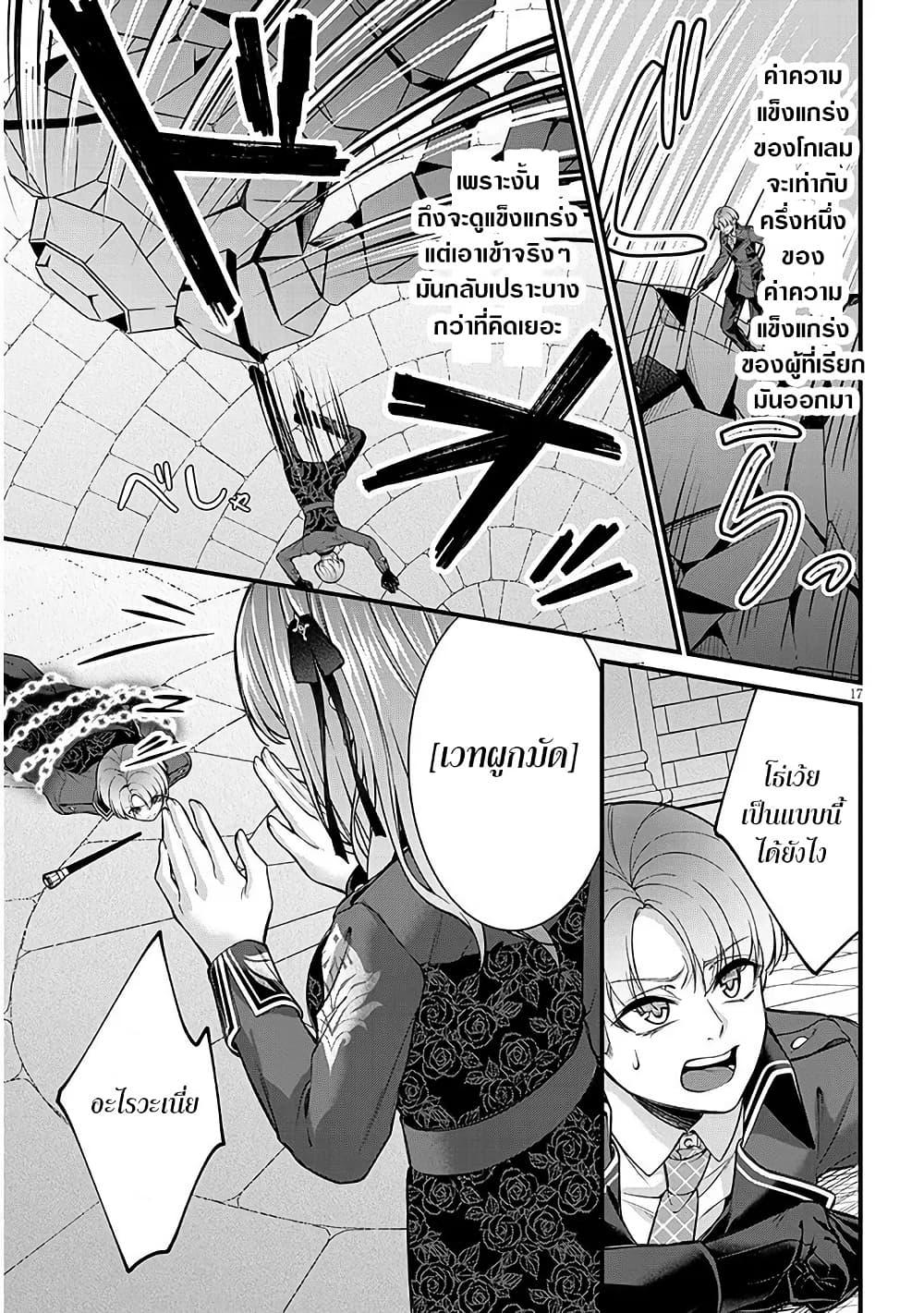 Manga-lc-com อ่านมังงะ อ่านการ์ตูน ออนไลน์ ฟรี Rojiura de Hirotta Onnanoko ga Bad End-go no Otome Game no Heroine Datta Ken ตอนที่ 1 2 3 4 5 6 7 8 9 10 11 12 13 14 ฟรี ไม่มีโฆษณา Manga-lc - อ่าน มังงะ อ่าน การ์ตูน ออนไลน์ อ่านมังงะ ฟรี