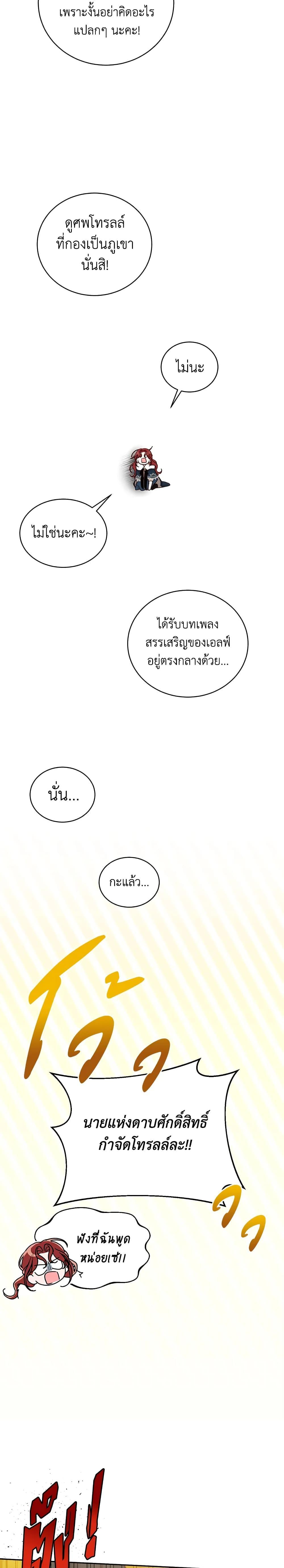 Manga-lc-com อ่านมังงะ อ่านการ์ตูน ออนไลน์ ฟรี I’ll Just Live On As A Villainess ตอนที่ 1 2 3 4 5 6 7 8 9 10 11 12 13 14 ฟรี ไม่มีโฆษณา Manga-lc - อ่าน มังงะ อ่าน การ์ตูน ออนไลน์ อ่านมังงะ ฟรี