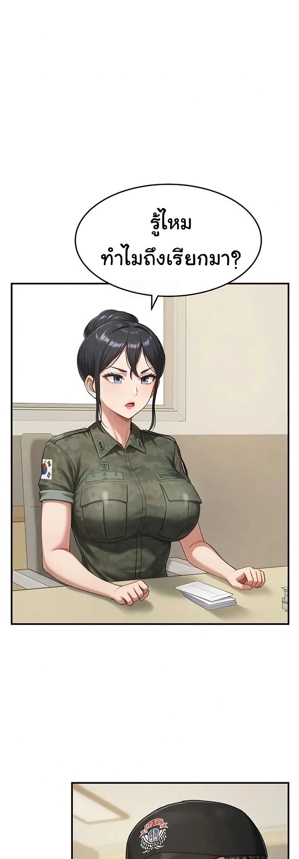 Doujin-Lc- อ่าน โดจิน มังฮวา เกาหลี ญี่ปุ่น จีน แปลไทย Women’s Army ตอนที่ 1 2 3 4 5 6 7 8 9 10 11 12 13 14 ฟรี ไม่มีโฆษณา อ่าน โดจิน Manhwa เกาหลี ญี่ปุ่น จีน เรามีครบ คัดมาให้เน้นๆ โดจิน 18+ รับประกันความฟินโดย  Doujin Lc