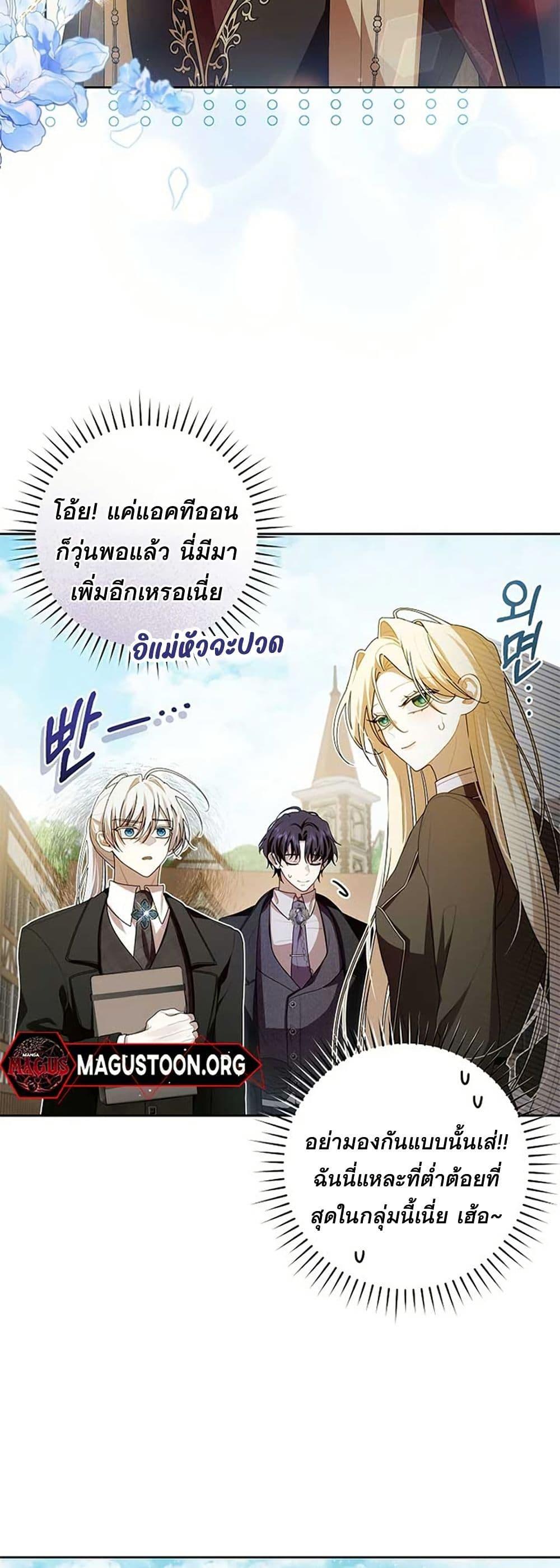 Manga-lc-com อ่านมังงะ อ่านการ์ตูน ออนไลน์ ฟรี I Healed The Male Lead’s Trauma ตอนที่ 1 2 3 4 5 6 7 8 9 10 11 12 13 14 ฟรี ไม่มีโฆษณา Manga-lc - อ่าน มังงะ อ่าน การ์ตูน ออนไลน์ อ่านมังงะ ฟรี