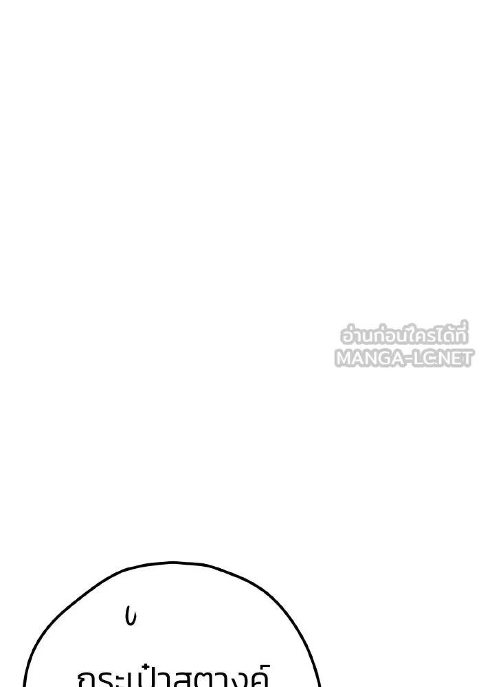 รักนี้ไม่มีรีไซเคิล ตอนที่ 24 รูปที่ 66