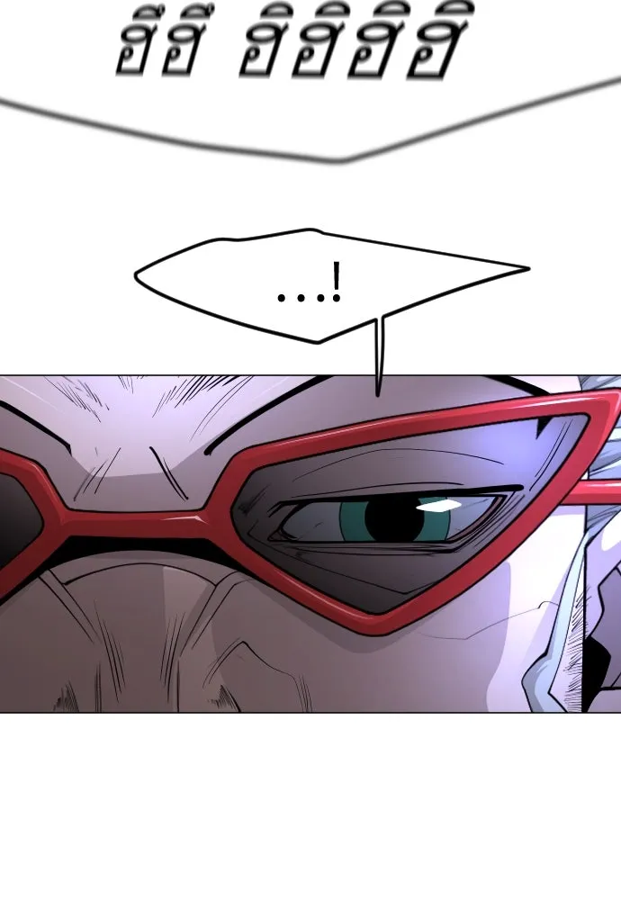 ยุคแห่งยอดมนุษย์ ตอนที่ 83 รูปที่ 82