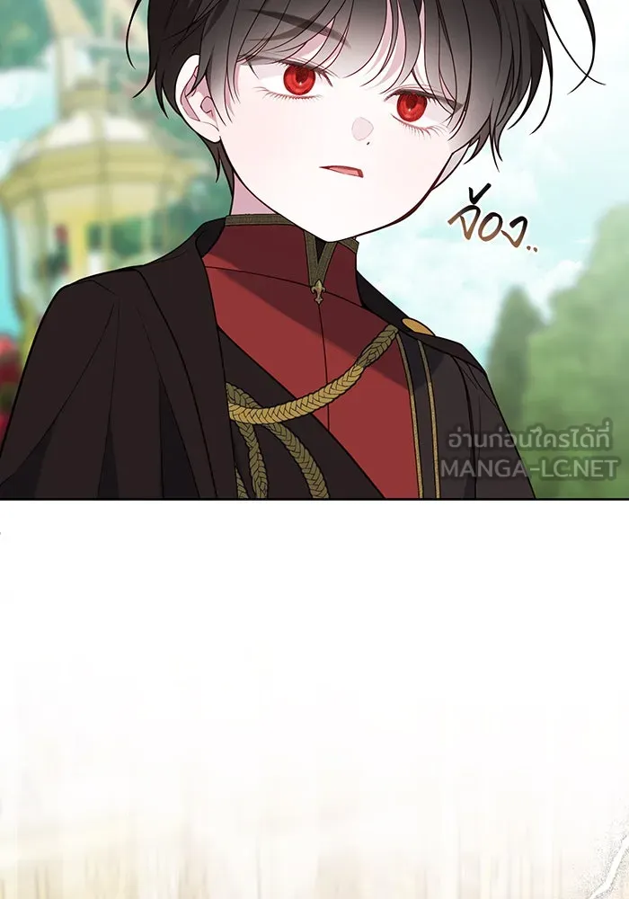 หนูน้อยทรราช ตอนที่ 61 รูปที่ 57