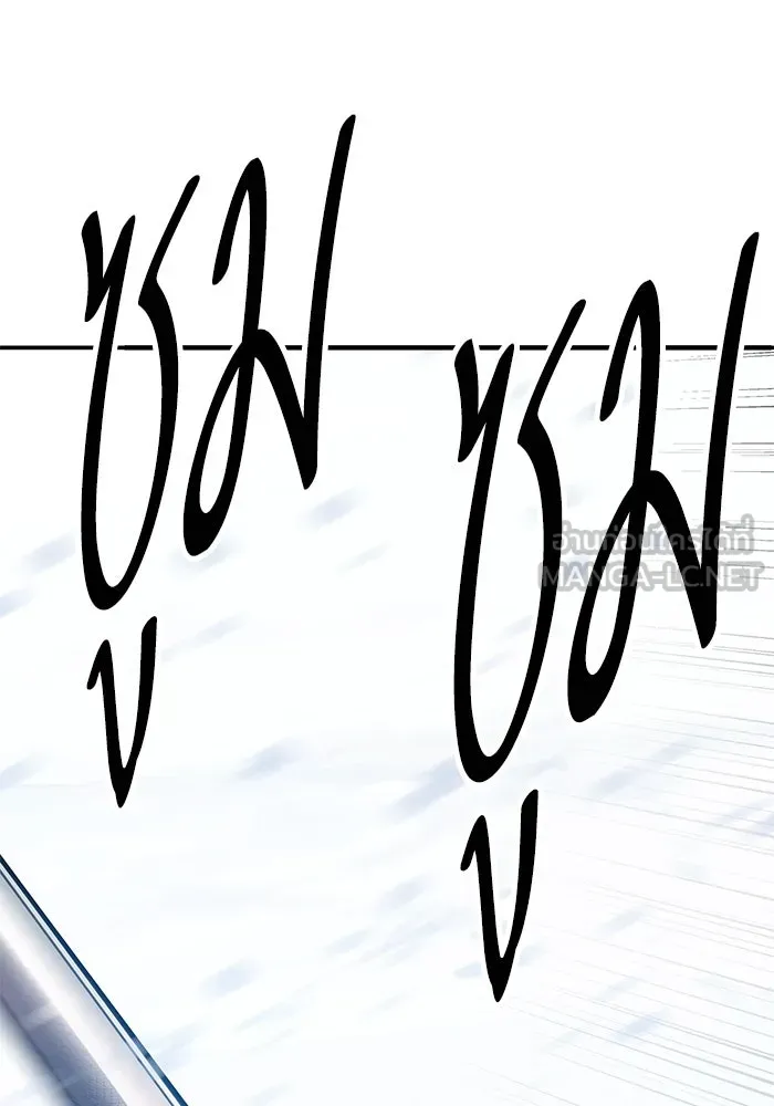 ยอดคนเลเวลทะลุ ตอนที่ 22 ฟรอซน่าเรด (8) รูปที่ 33